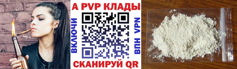 нарко площадка как зайти  Галич  А ПВП кристаллы  blacksprut ссылка 
