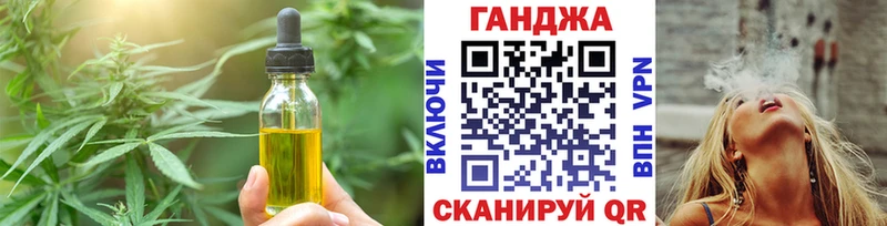 Еда ТГК марихуана где можно купить Галич