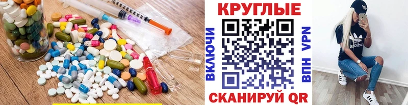 закладка Галич hydra зеркало ЭКСТАЗИ 280мг