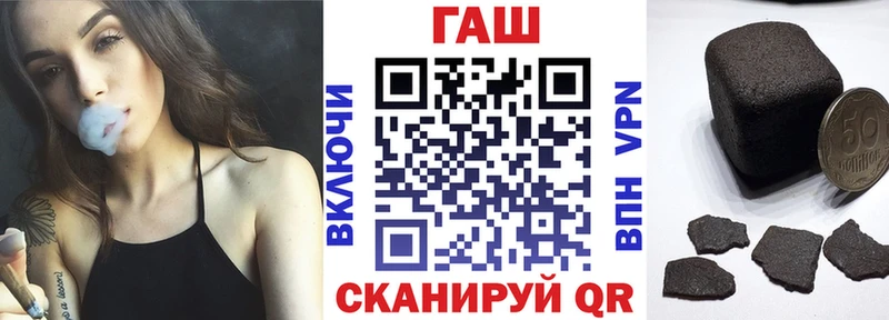 закладка Галич гидра tor Гашиш ice o lator
