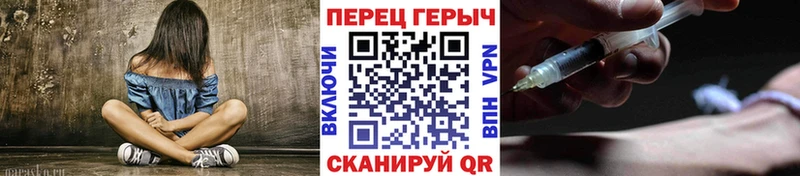 где купить наркоту  Галич  Героин герыч 