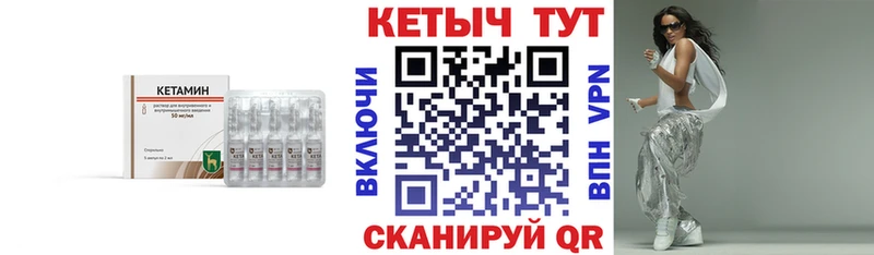 ссылка на мегу tor  Галич  Кетамин VHQ 