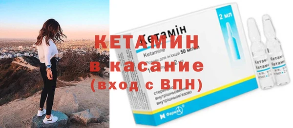 стафф Баксан