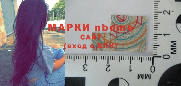 стафф Баксан
