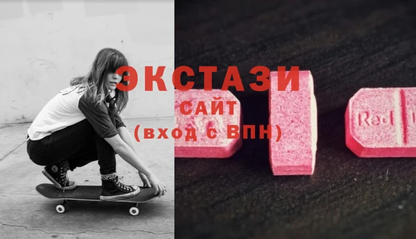 стафф Баксан