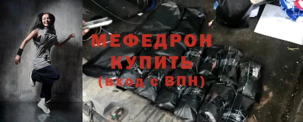 мескалин Балабаново