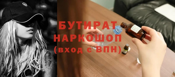 стафф Баксан