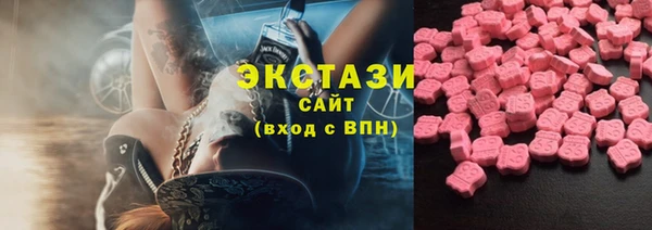 мескалин Балабаново