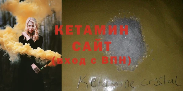 стафф Баксан