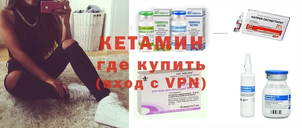 мескалин Балабаново