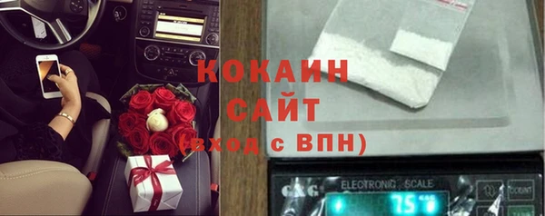 мескалин Балабаново