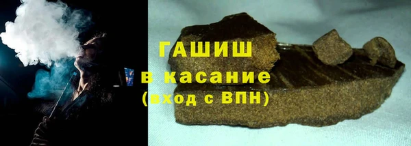 стафф Баксан
