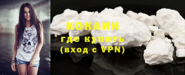 стафф Баксан