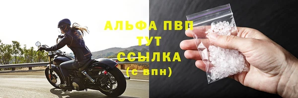 стафф Баксан