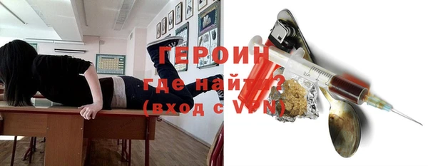 стафф Баксан