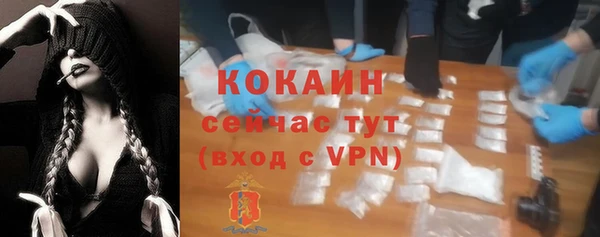 мескалин Балабаново