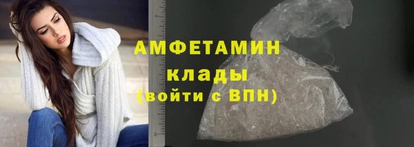 стафф Баксан