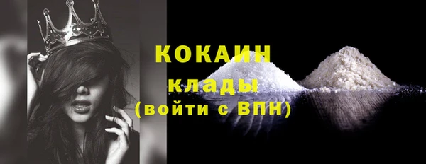 стафф Баксан