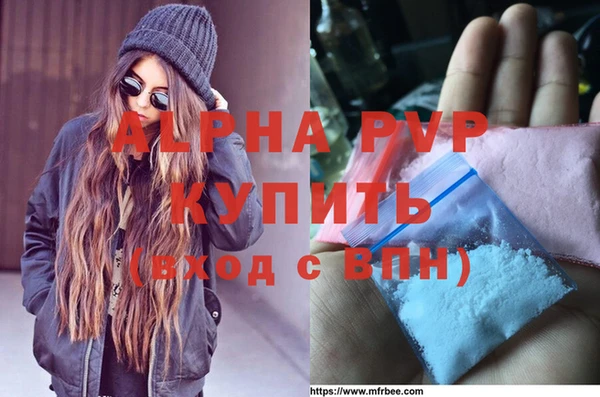мескалин Балабаново