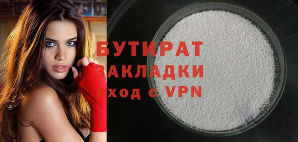 стафф Баксан