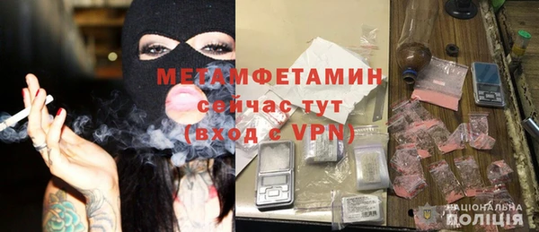 стафф Баксан