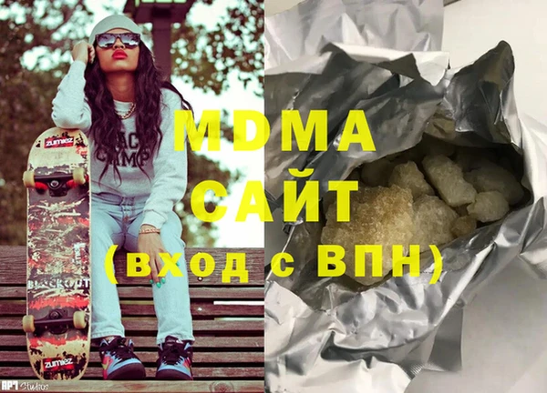 стафф Баксан