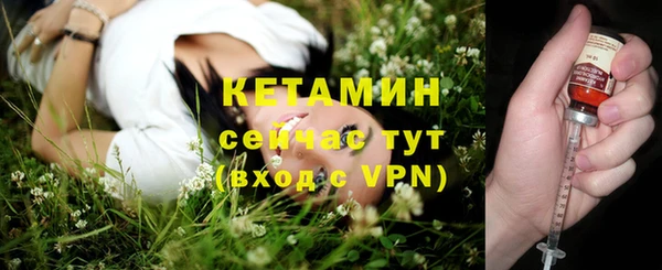 мескалин Балабаново