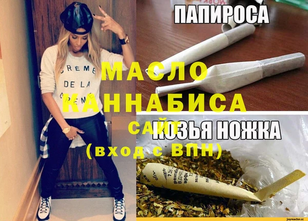 мескалин Балабаново