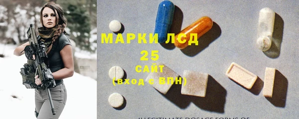 мескалин Балабаново