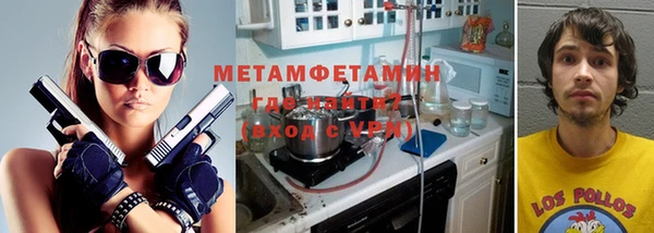 крисы Протвино