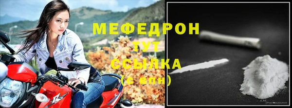 мескалин Балабаново