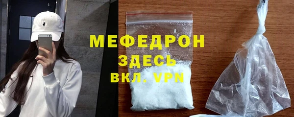 молекула духа Пролетарск