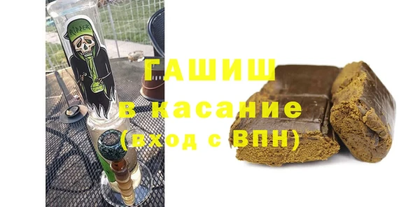 стафф Баксан