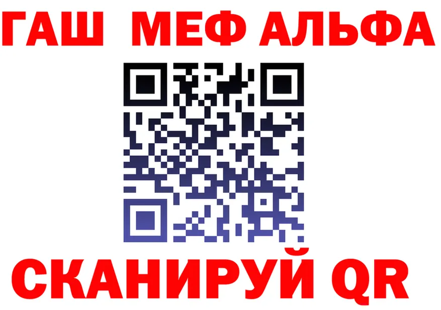 A PVP кристаллы зеркало мориарти гидра Галич