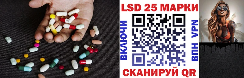 ЛСД экстази кислота  Галич 