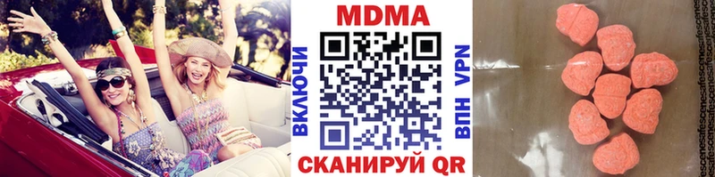 MDMA Molly  Галич 