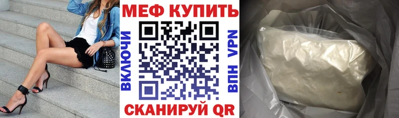 наркота  МЕГА   Мефедрон кристаллы  Галич 