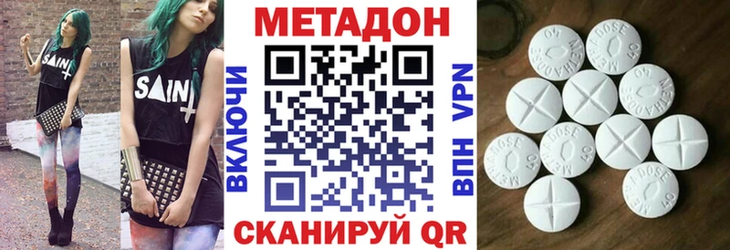 МЕТАДОН белоснежный  купить наркотик  Галич 