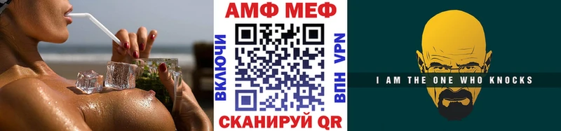 MEGA как войти  Галич  МЕТАМФЕТАМИН кристалл 