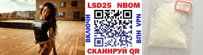 Наркотические марки 1500мкг Галич