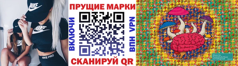 закладка  Галич  Марки 25I-NBOMe 1,8мг 