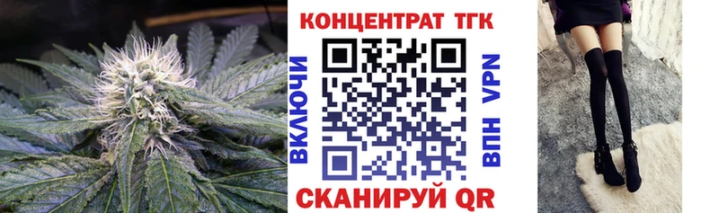 Дистиллят ТГК жижа  продажа наркотиков  Галич 