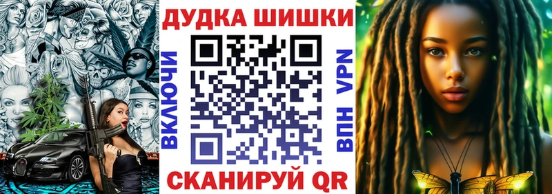 Шишки марихуана Bruce Banner Галич